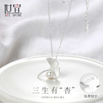 Ginkgo Leaf Necklace Woman Pure Silver Tide Ins Brief Lock Bone Chain Light Lavish Crowdmaple Leaf Pendant Send Girlfriend Gift