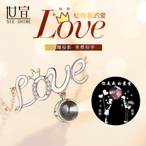 love necklace female sterling silver tide Net red 520 Valentines Day to send wife girlfriend nonsense projection custom commemorative gift