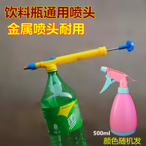 Air pressure watering pot watering pressure kettle gardening spray jet tool disinfectant nozzler