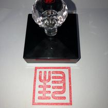 Seal seal printed 5 5*5cm size Taoist supplies Buddhist supplies Xianjia supplies seal