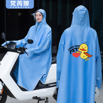 Raincoat long body anti-riot rain battery electric car in Rudge male and female cute single to increase riding for summer rain gear