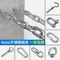 304 stainless steel chain 4mm thick iron ring chain Clothes drying quilt chain Guardrail swing chandelier Pet dog iron chain