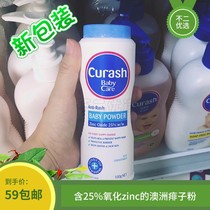 Australian Curash Newborn Baby Baby Baby talcum powder prickly heat powder without stone slip powder 100g