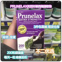 Spot Australian prunelax natural plant fiber extract prune tablets relieve constipation 200 tablets