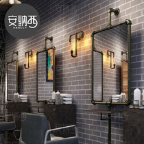 Retro industrial wind barber hair salon mirror table Water pipe Wrought iron hair salon Hair cut floor wall-mounted double single-sided mirror