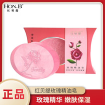 Red Beatie Rose Essential Oils Soap Nourishing moisturizing hand soap Face Wash face bath bath mild and clean