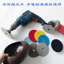 Cobblestone inner arc flower pot polishing sheet Stone polishing dry grinding sheet Ceramic glass polishing water grinding marble sheet