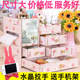Net red wooden desktop finishing cosmetics storage box drawer with mirror lipstick skin care products dressing box shelf Net red wooden desktop finishing cosmetics storage box drawer with mirror lipstick skin care products dressing box shelf