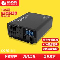 Pure sine wave inverter 600W12V24V48V turns 220V home on-board converter with LCD screen booster
