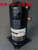 ZR81KC-TFD-522 New Copeland 5 HP compressor ZR47KC-TFD-522 ZR57KC-TFD-522
