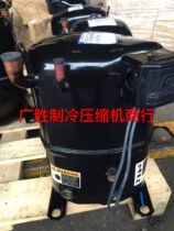 CS18K6E-TFD-238 CS14K6E-TFD-255 Brand new original imported Copeland compressor