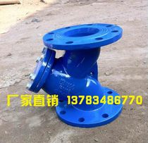 GL41H-16 cast iron Y type filter cast iron flange filter flange filter DN25-DN500