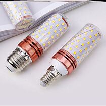 Bulb screw household e14 small mouth small head super bright e white light l thread e desk lamp gun d energy saving thin mouth lid three colors