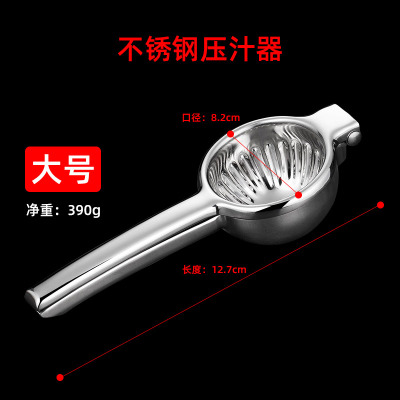 squeeze lemon clip juicer orange manual juicer domestic juicer fruit freshener bar mixer