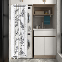 Washing and drying machine shielding curtain curtain washing machine sunscreen curtain dryer dust curtain cabinet Cabinet blocking gray curtain curtain