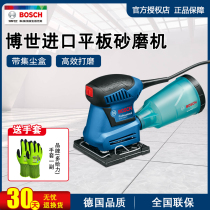 Bosch electric sand mill GSS1400 GSS1400A with dust collection case wood sandpaper machine flat sanding machine