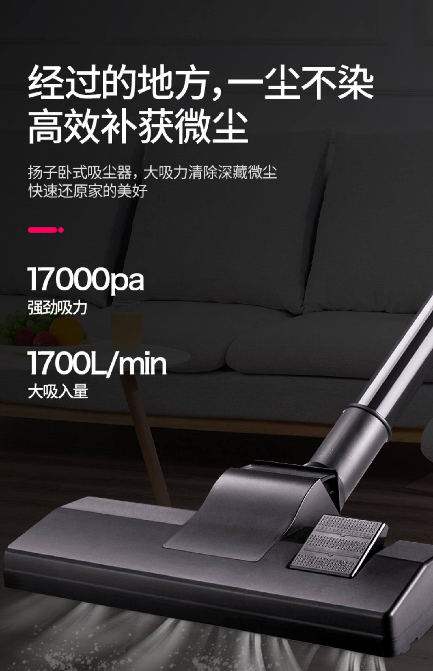 扬子吸尘器家用小型大功率手持强力吸成器迷你静音地毯除螨吸尘机