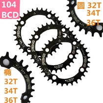 Positive and negative tooth disc elliptical disc 104BCD single-disc mountain bike single-speed disc 32T 34T 36T