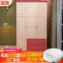 Simple three-door wardrobe bedroom wooden locker sub pink modern girl childrens wardrobe coat cabinet