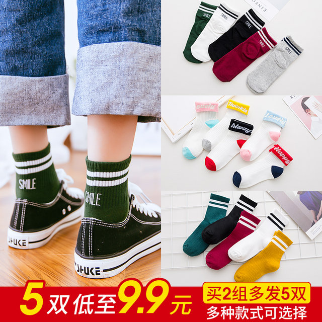 Girls tube socks cotton socks spring and summer thin section socks piles of socks Ms. stockings ins tide lovely Japanese Girls tube socks cotton socks spring and summer thin section socks piles of socks Ms. stockings ins tide lovely Japanese