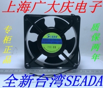 New Original Dress Taiwan SeADA Heat Dissipation Fan SA1238A2HBL Oxygen Generator Fan Axial blower