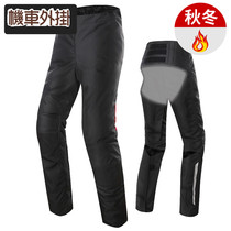 Saiyu SCOYCO motorcycle windproof pants fall-proof motorcycle mens riding pants warm equipment windproof pants men autumn and winter