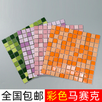 Shangmei ceramic mosaic color kitchen bathroom bathroom background wall tile restaurant pink green decoration