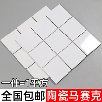 Shangmei Nordic small white brick kitchen bathroom wall brick Ceramic mosaic tile Balcony bathroom dining room white