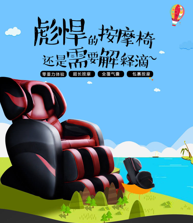 顺鼎按摩椅家用全自动全身豪华多功能太空舱电动按摩器老人沙发椅