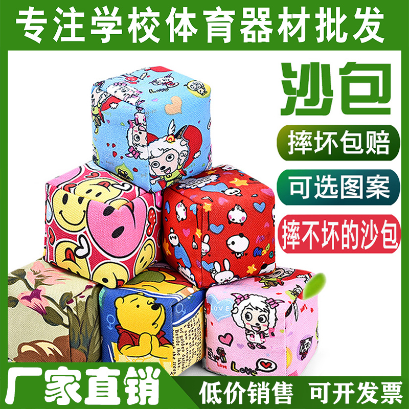 Factory direct sales (10pcs 22 yuan) rice husk sandbag cotton sandbag leak-proof cartoon canvas