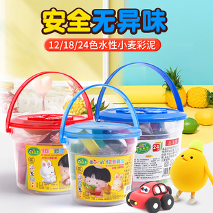 西瓜太郎儿童橡皮泥玩具套装带模具幼儿园12色橡皮泥手工制作彩泥小学生彩泥盒装24色彩泥象皮泥宝宝油泥批发