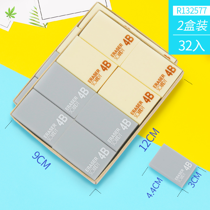 xiguataro eraser students wipe clean 4b creativity 2b lovely children's school supplies like leather eraser wholesale no mark stationery supplies sassafras pencil special learning test prize elephant skin