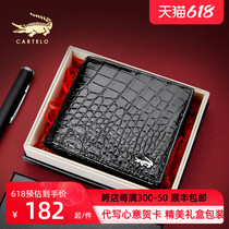 CARTELO Carnice Crocodile Crocodile Leather Wallet Man Genuine Leather Nameplate 2022 New Mens Short Upscale Money Clip