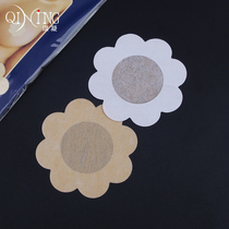 Milk patch Anti-bump nipple patch size chest special fun sexy disposable ultra-thin mens milk patch invisible chest patch