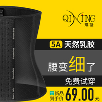 Pure cotton abdominal belt female body shaping corset after smooth delivery Caesarean section small belly shaping Maternal postpartum slimming special