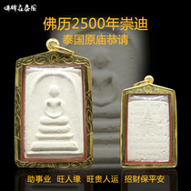 Thai characteristic Buddha card authentic 2500 Puja Chongdi