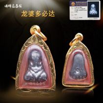 Thailands Buddhist Boron Bordeaux will have to hit the pendant necklace appraisal