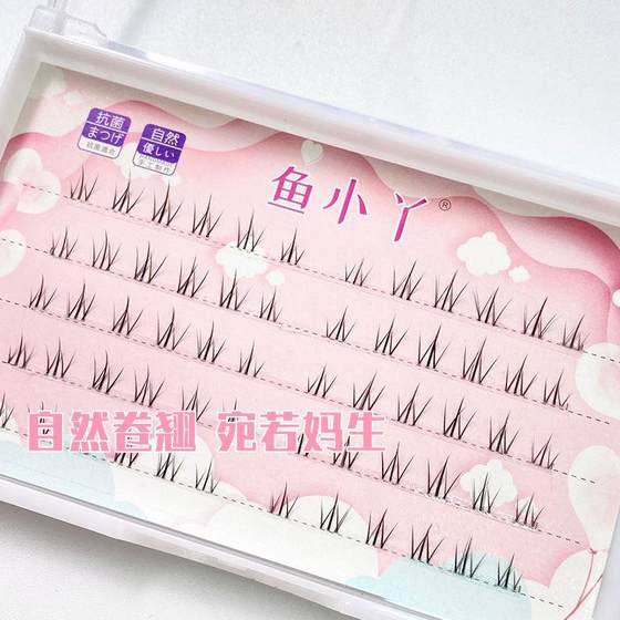 Xiaoyuya 가짜 속눈썹 생선 Xiaoya 순수한 흰 달빛 신제품 해바라기 세그먼트 속눈썹 자연적으로 쉬운 속눈썹 Xiaoyuya 가짜 속눈썹 생선 Xiaoya 순수한 흰 달빛 신제품 해바라기 세그먼트 속눈썹 자연적으로 쉬운 속눈썹