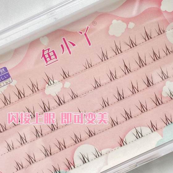 Xiaoyuya 가짜 속눈썹 생선 Xiaoya 순수한 흰 달빛 신제품 해바라기 세그먼트 속눈썹 자연적으로 쉬운 속눈썹 Xiaoyuya 가짜 속눈썹 생선 Xiaoya 순수한 흰 달빛 신제품 해바라기 세그먼트 속눈썹 자연적으로 쉬운 속눈썹