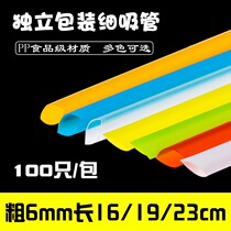 Disposable transparent color thin straw Juice straw Soymilk straw Tip independent packaging 2000 pcs