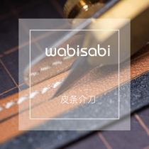 House uncle W13 brass pimp medium knife with patron needs 30 degrees art blade to cut small parallel strip with easy to use~