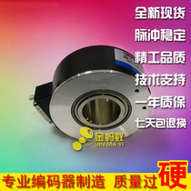 Elevator encoder HT90 32B-1024BZ-5-30FDB15 large hollow encoder inner hole 32mm