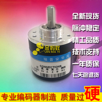 Rip Anhua high photoelectric rotary encoder ZSP3806-600BZ1-5-24F three-phase ABZ push-pull output