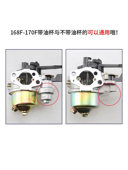가솔린 엔진 액세서리 수집 물 펌프 무료 운송 SPD 워터 펌프 Huayi 기화기 전력 가정 발전기 190 가솔린 엔진 액세서리 수집 물 펌프 무료 운송 SPD 워터 펌프 Huayi 기화기 전력 가정 발전기 190