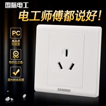 International Electrotechnical 86-wall switch socket panel 16A high-power power power socket household tricew plug