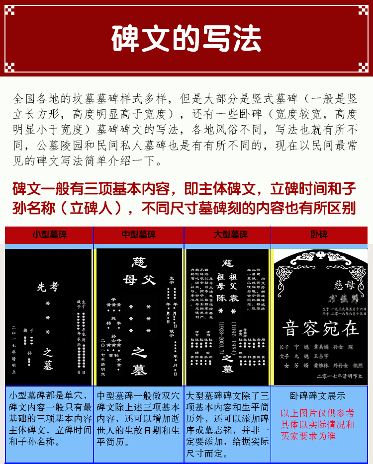 墓碑定制农村土葬传统坟墓地豪华大理石汉白玉组合墓碑刻碑石 价格