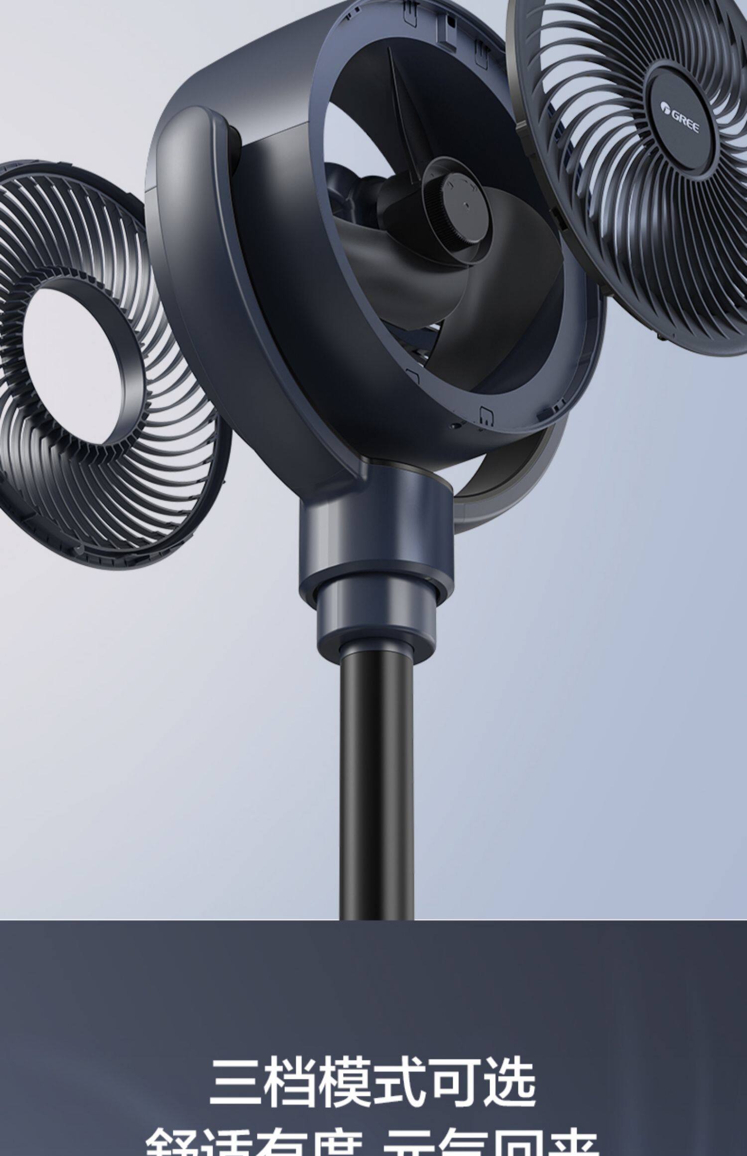 格力升级等离子除菌空气循环扇家用电风扇变频遥控台地两用落地扇