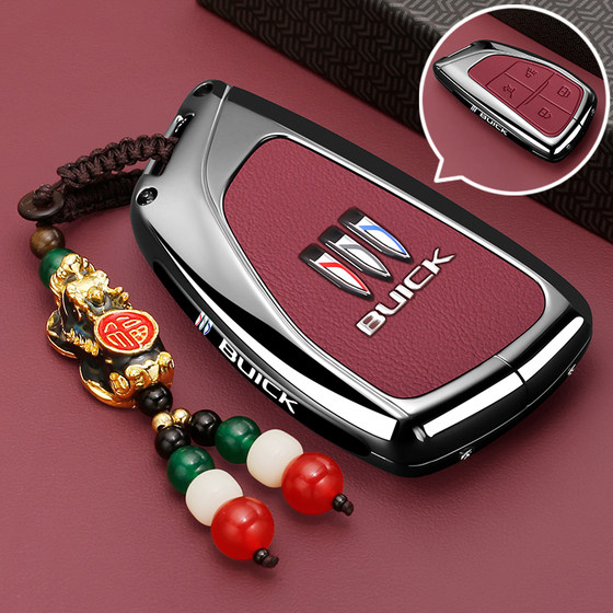 2025 Buick Envision Plus Key Set Platinum Edition Avia 25 Envision S Auto Supplies Case Buckle 2025 Buick Envision Plus Key Set Platinum Edition Avia 25 Envision S Auto Supplies Case Buckle