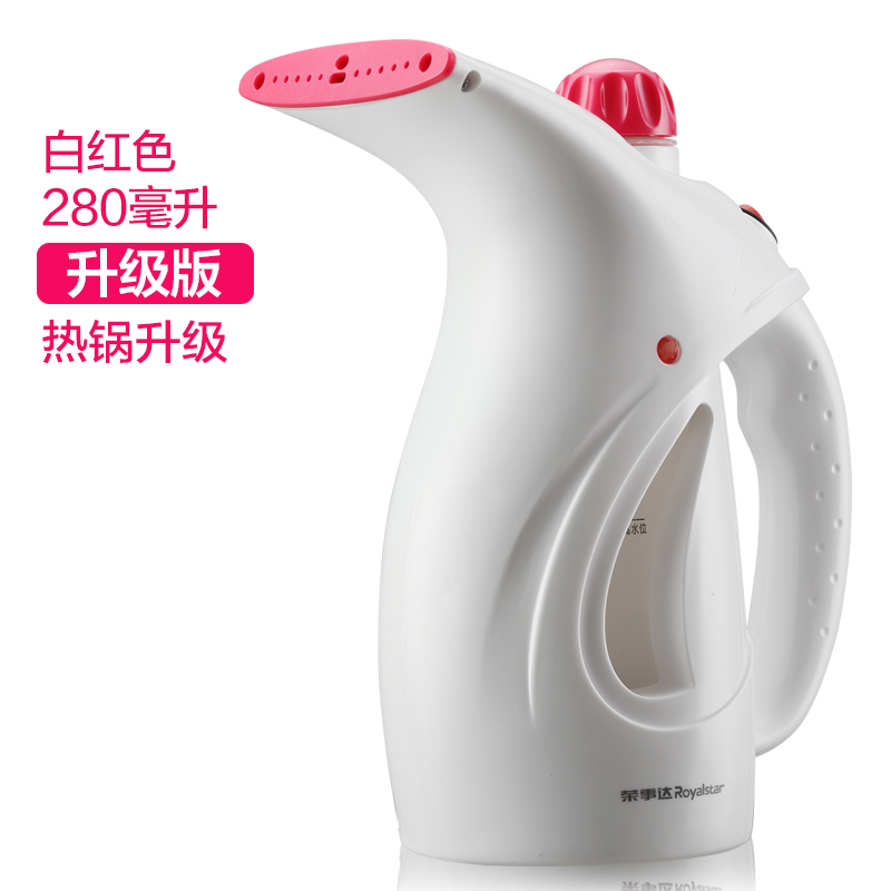 rongshida hand held hanging ironing machine household steam electric iron artifact ironing clothes small dormitory ironing machine students