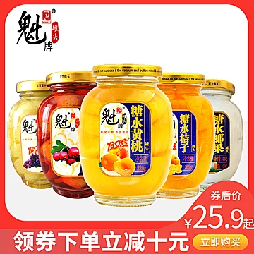 【魁牌】糖水黄桃罐头320gx3罐装[10元优惠券]-寻折猪